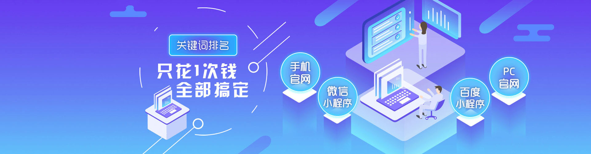 德江sem运营
